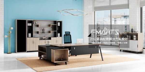 辦公家具定制廠家有很多，怎樣選擇靠譜的？