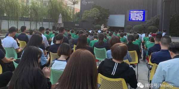 企業動態|2019年?，斒松a品質大會與員工執行力培訓