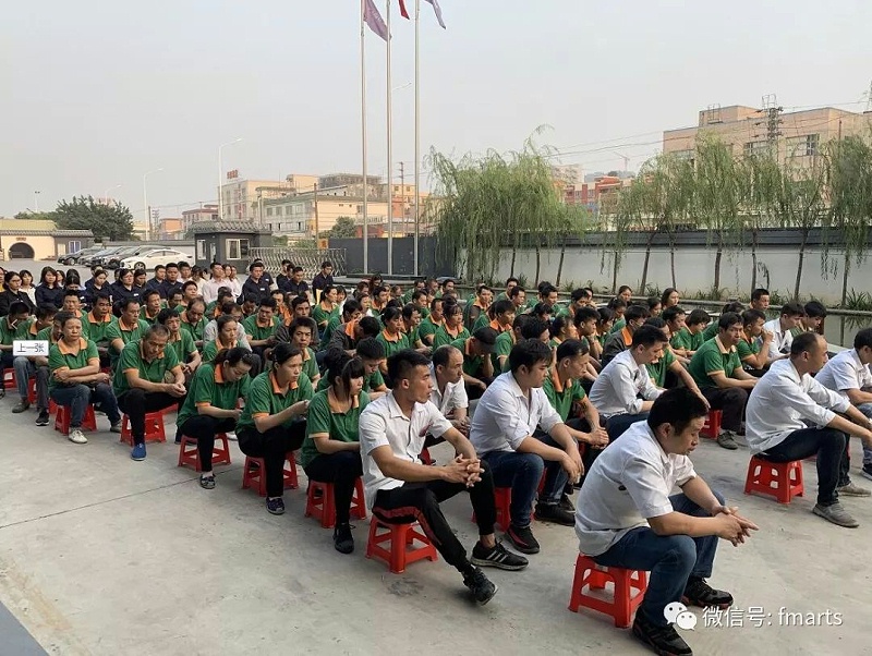 福瑪仕生產(chǎn)員工培訓(xùn)